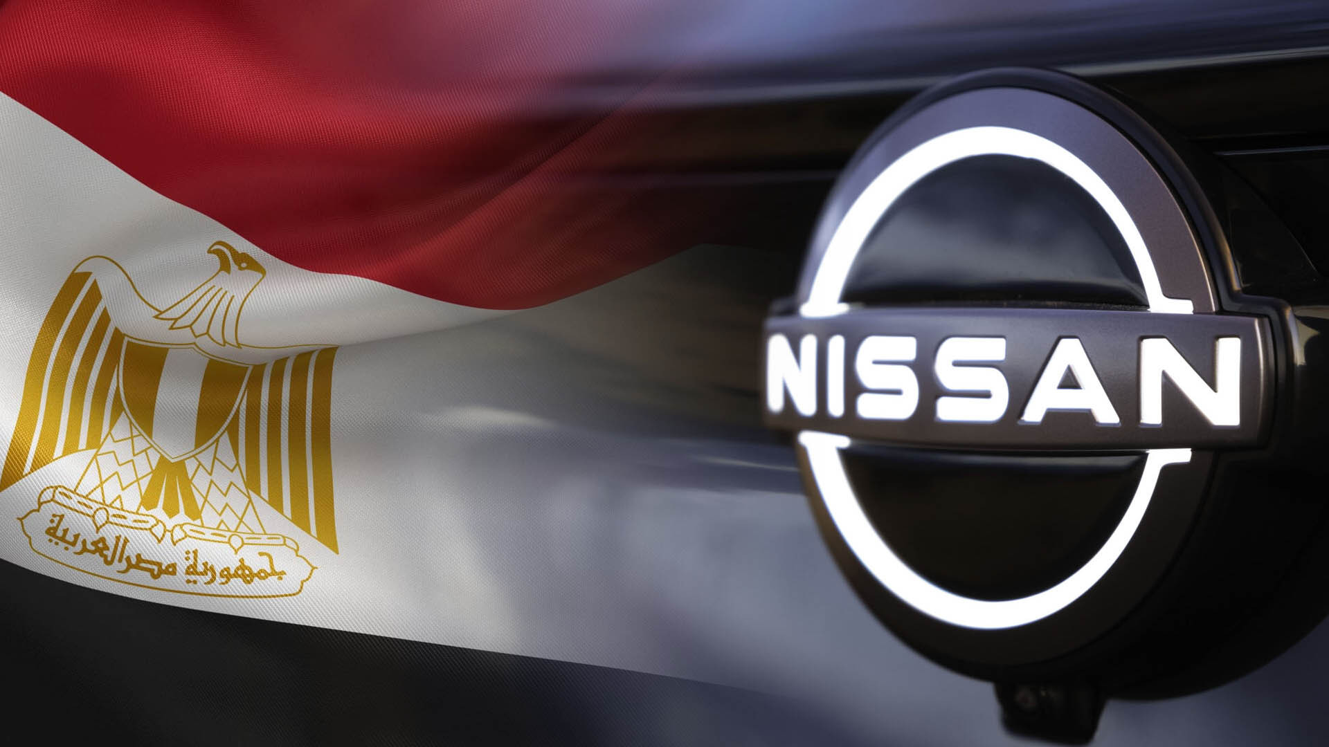 نيسان تكتسح وتهدد عرش السيارات الصينية في مصر
