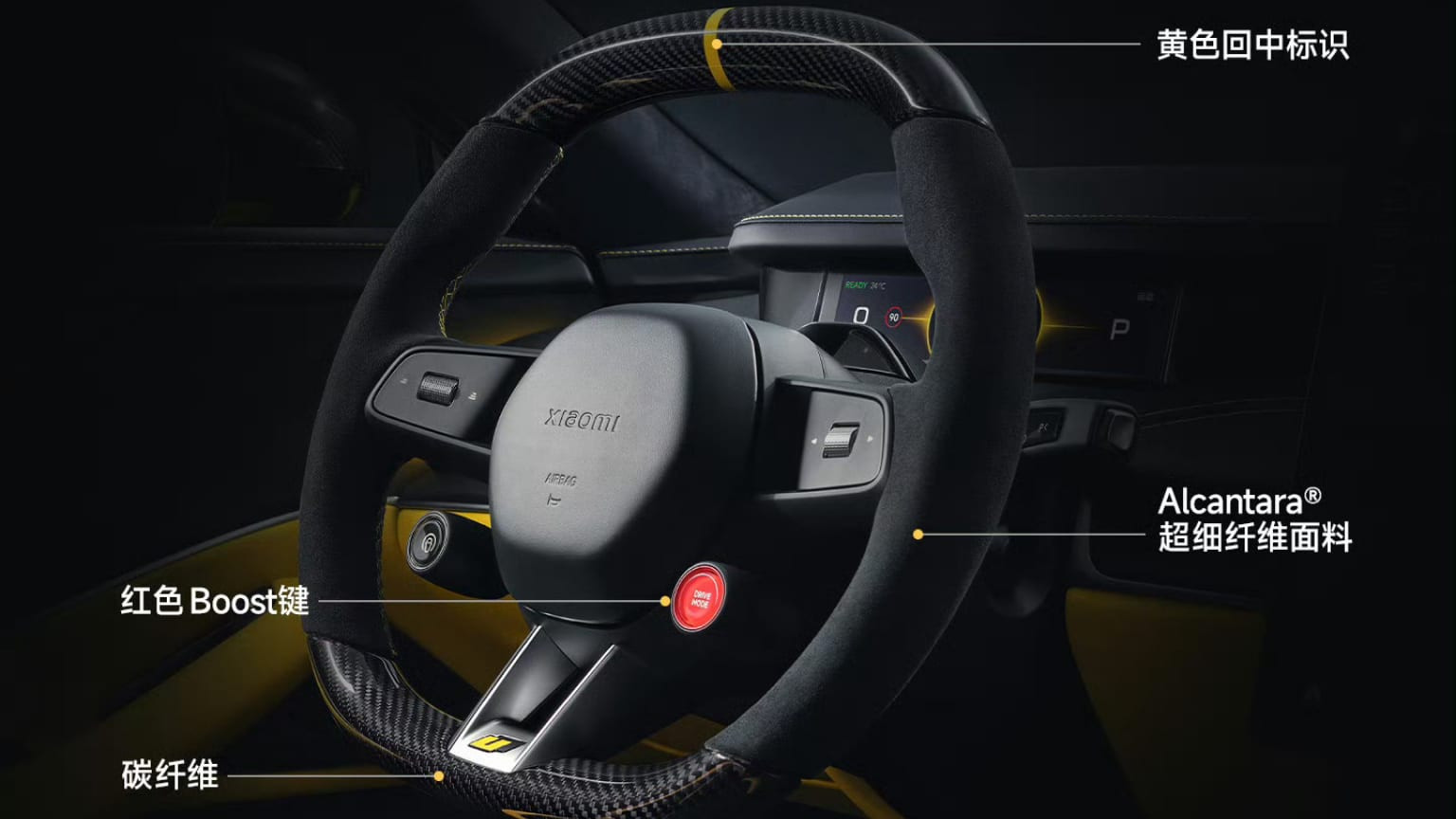 الكشف عن سيارة Xiaomi SU7 Ultra الجديدة: قوة رياضية وتصميم مميز