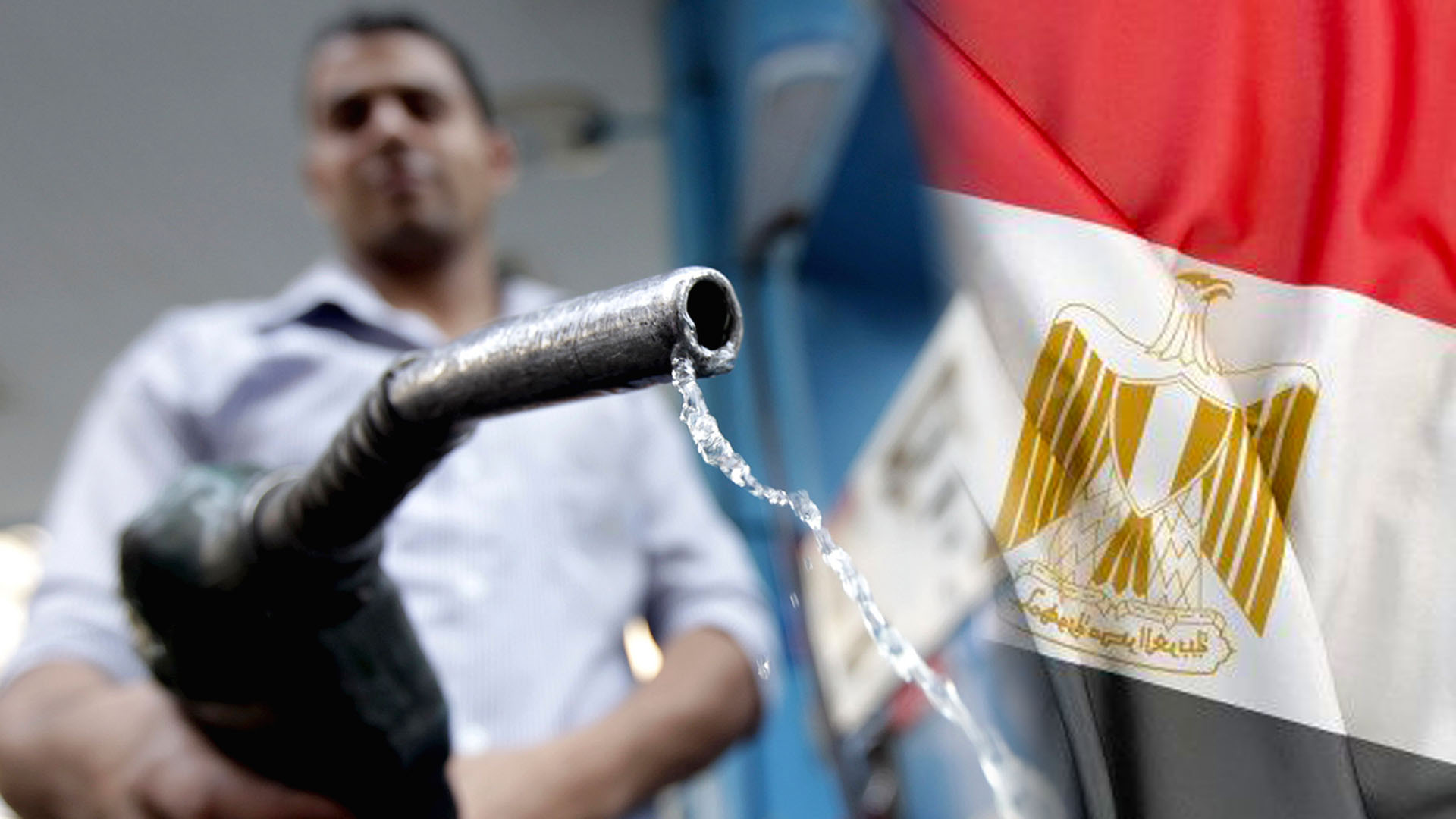 زيادة أسعار البنزين في مصر 2025.. 2 جنيه ارتفاعًا في الأسعار الجديدة