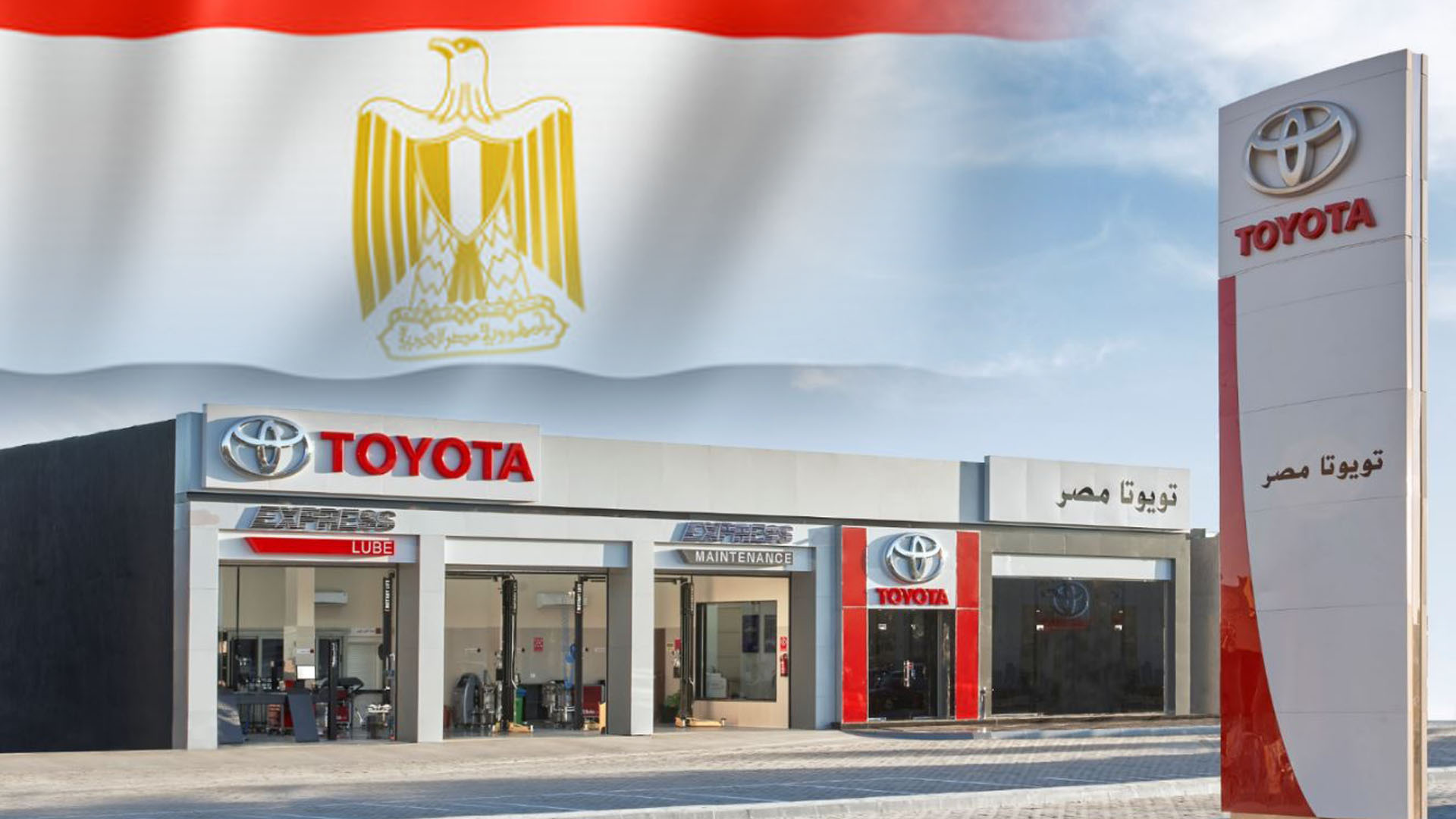 تويوتا إيجيبت تحذر من سيارات كهربائية غير معتمدة في السوق المصري