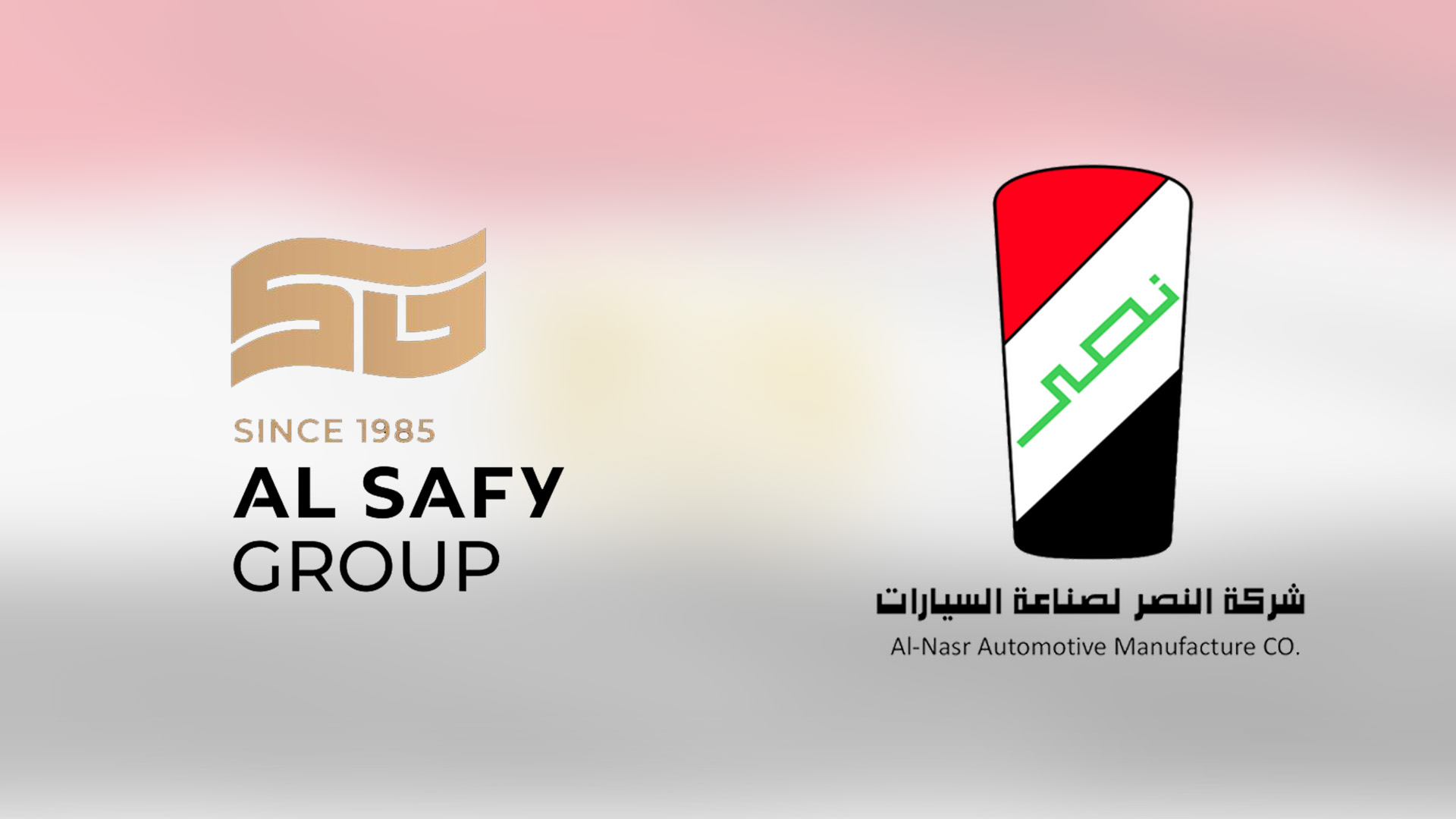 تحالف الصافي النصر SN Automotive يطلق 9 موديلات جديدة في مصر غدًا