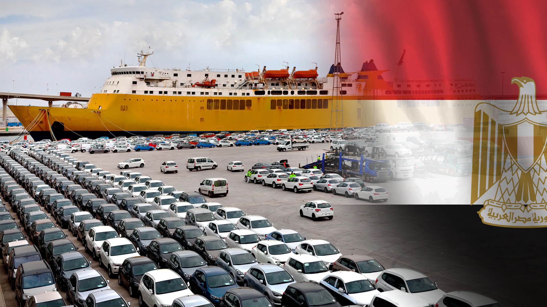 مصر تدرس خفض الرسوم الجمركية نحو 30٪ لتعزيز صناعة السيارات